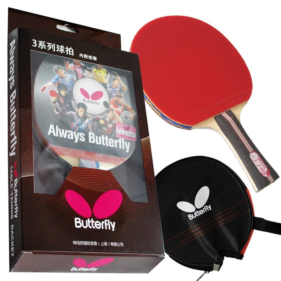 Bty 302 FL Racket Set